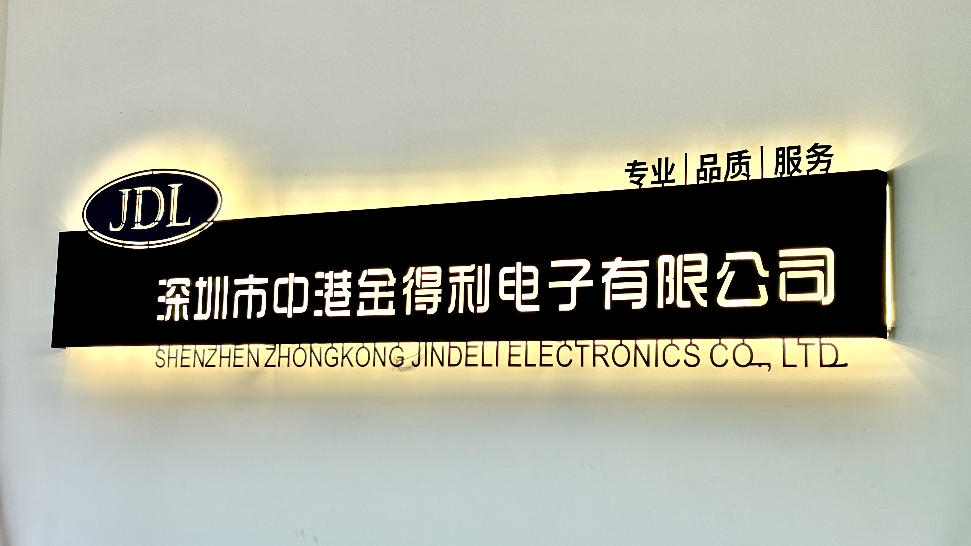 HONG KONG JINDELI ELECTRONIC CO.，LIMITED